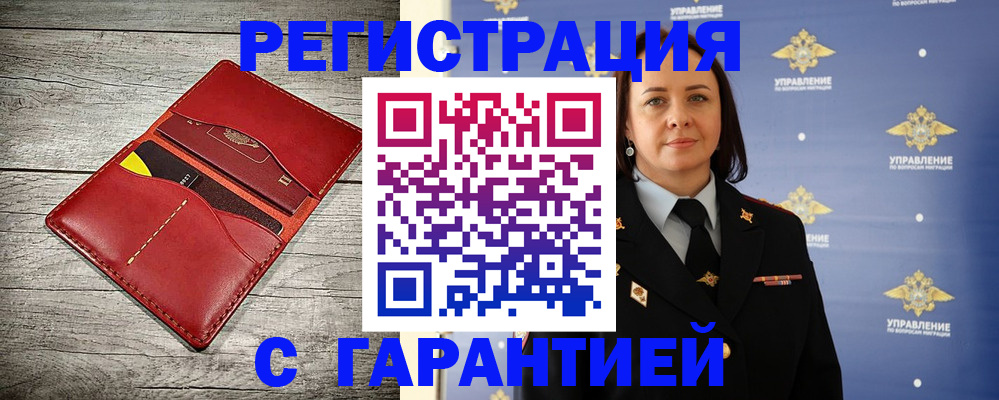 прописка поиск в Туймазы