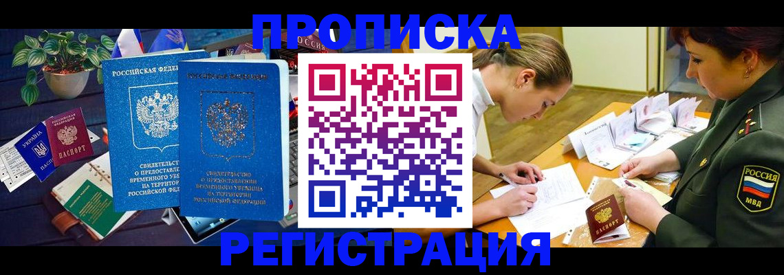 найти адрес прописки в Туймазы